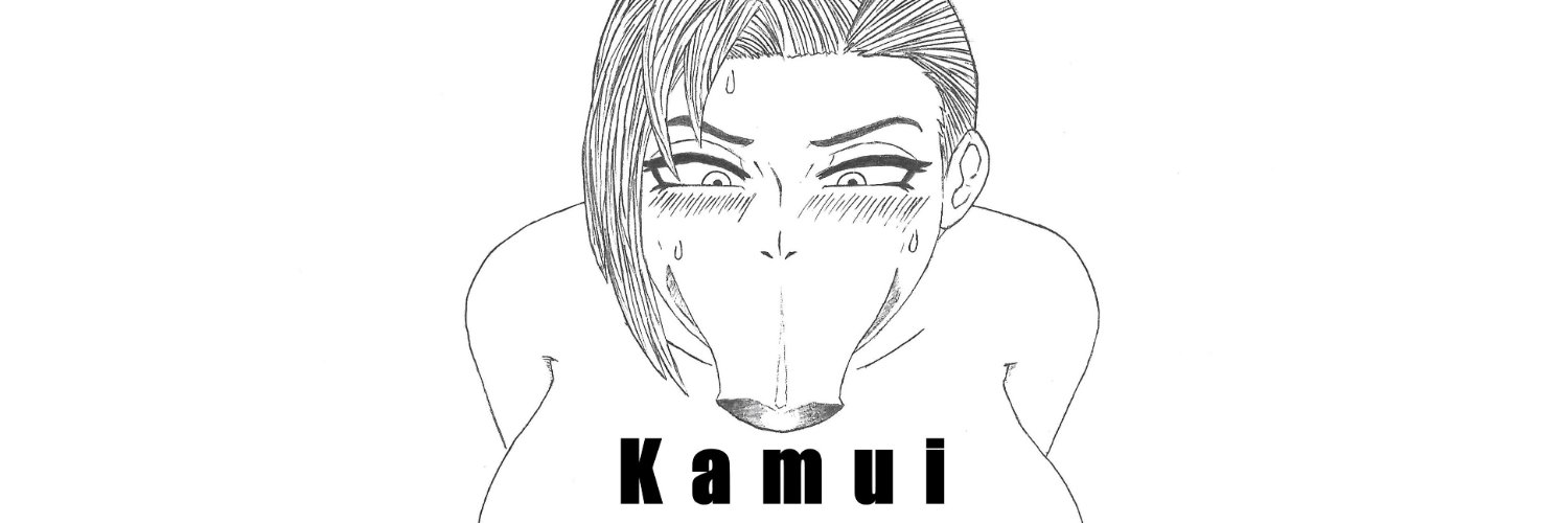 Kamui (droup out 人生) banner
