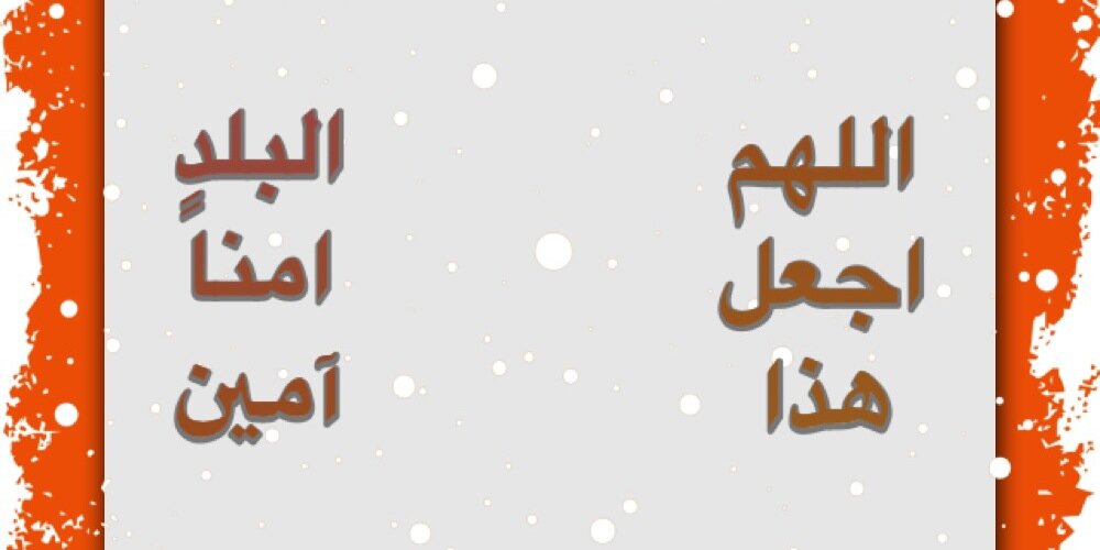 ealyousef's profile banner image