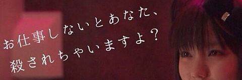 M.Ikuta@PMI🍀 banner