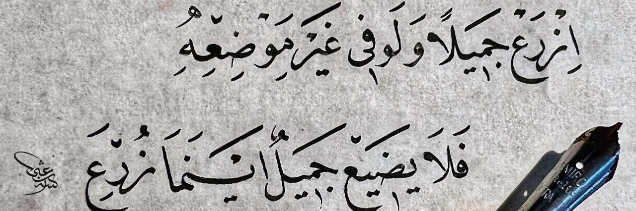 SAAD575757's profile banner image