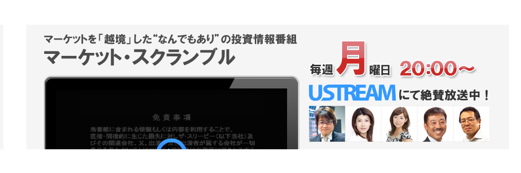 marketscramble's profile banner image