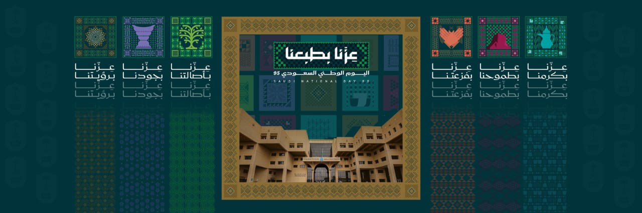 سكن الطالبات banner