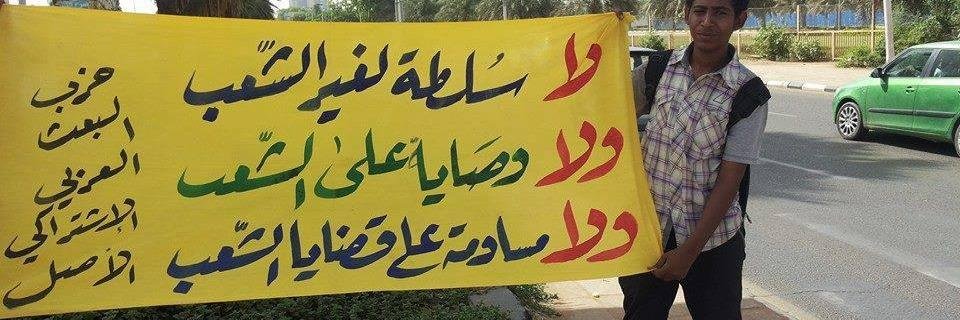 abosharef88's profile banner image