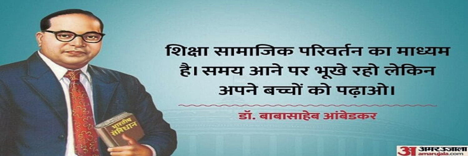 SakaldevD's profile banner image