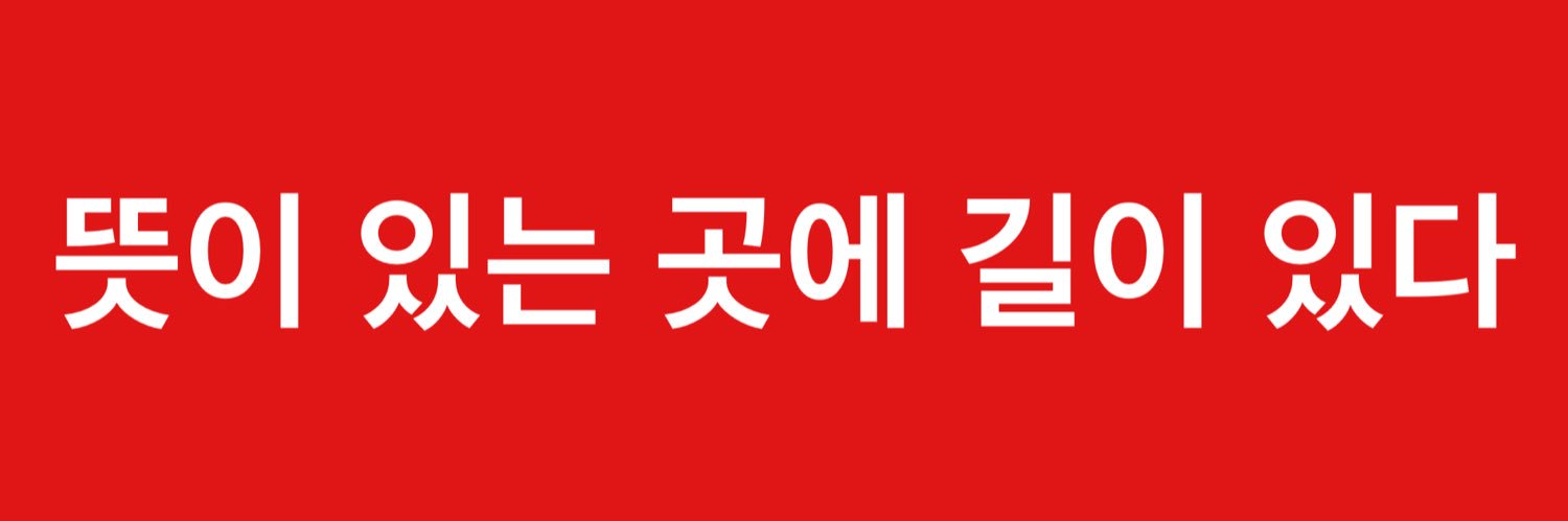 wildchildsal's profile banner image