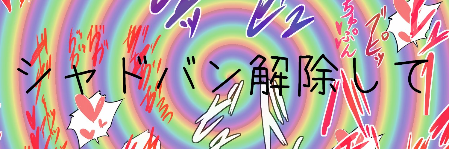 tansuinzadaaku's profile banner image