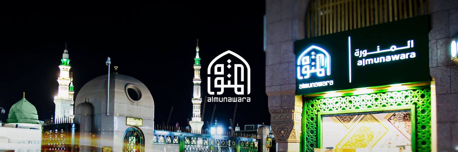 Almunawara_sa's profile banner image