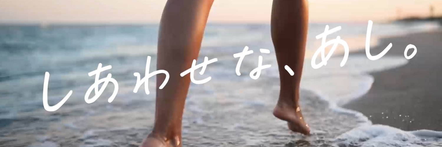 drscholl_jp's profile banner image