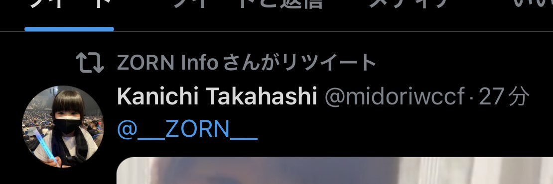 midoriwccf's profile banner image