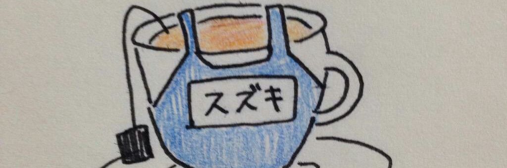 Achanganba's profile banner image