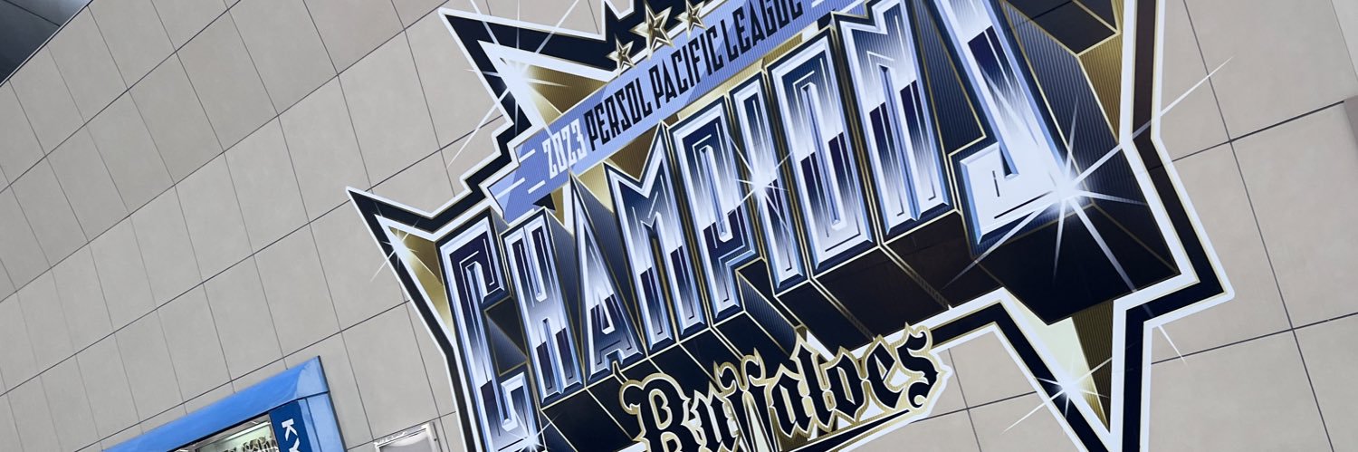 イズミタニ banner