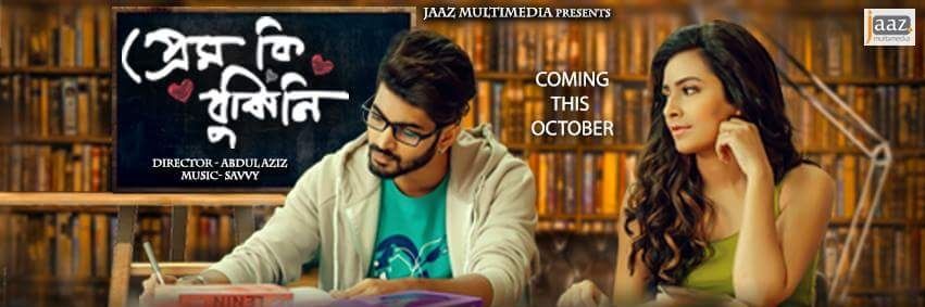jaaz_multimedia's profile banner image