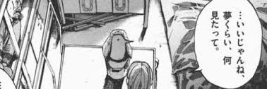 隼風 banner
