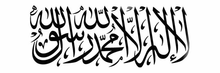 LAITH 🇸🇾🏳 banner