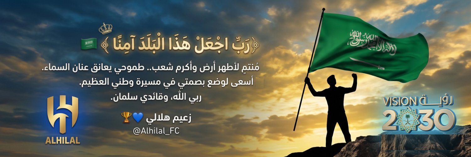 Super_1SA's profile banner image