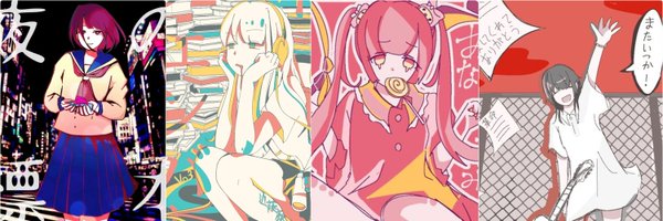 Higashihara814 Profile Banner