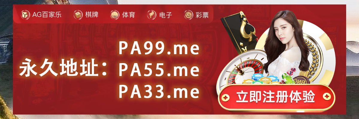 贡5分彩/汇旺/乐豪娱乐/中超/欧宝娱乐/极速电竞/利升娱乐/澳门飞艇/棋牌推单/澳洲幸运5 banner