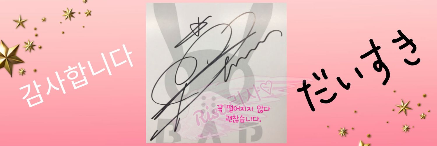 Risa리사♡ banner