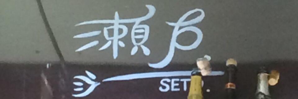 408Taaake's profile banner image