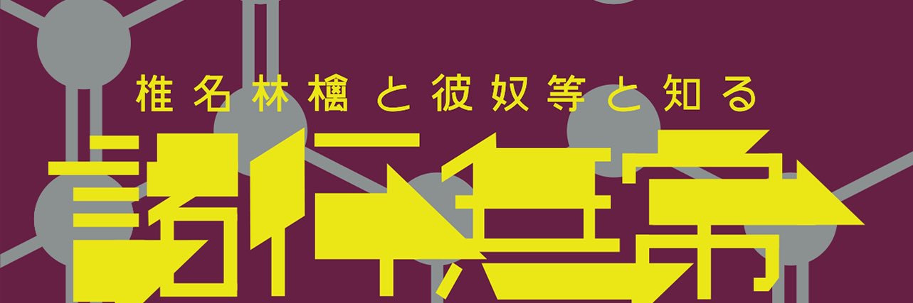 mongoalman's profile banner image