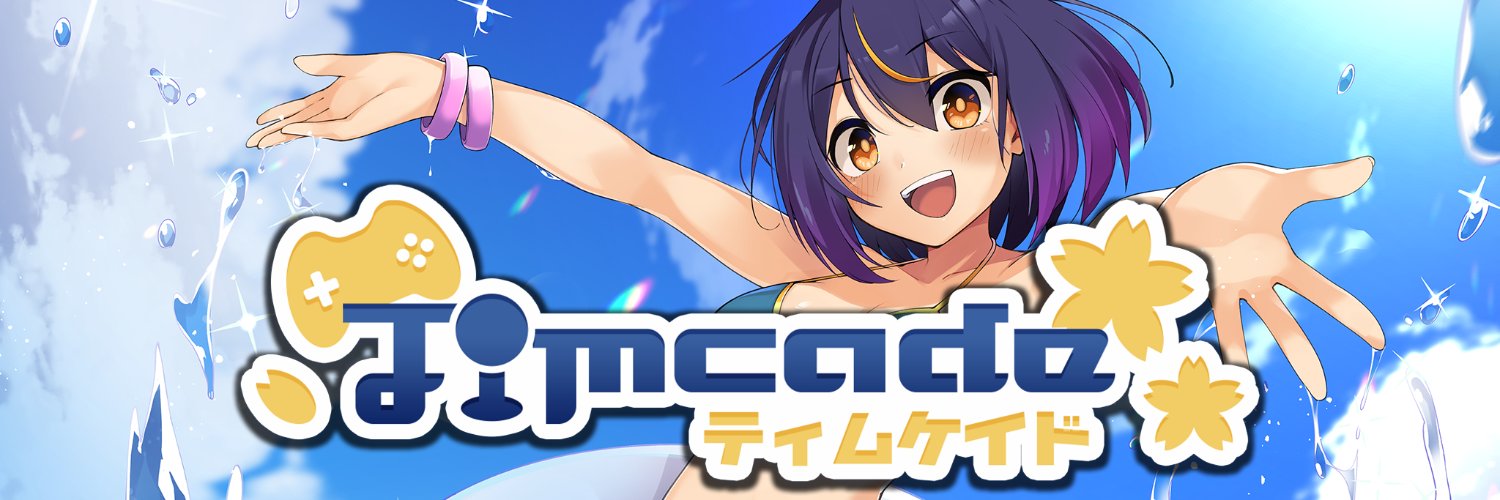 TheTimcade's profile banner image