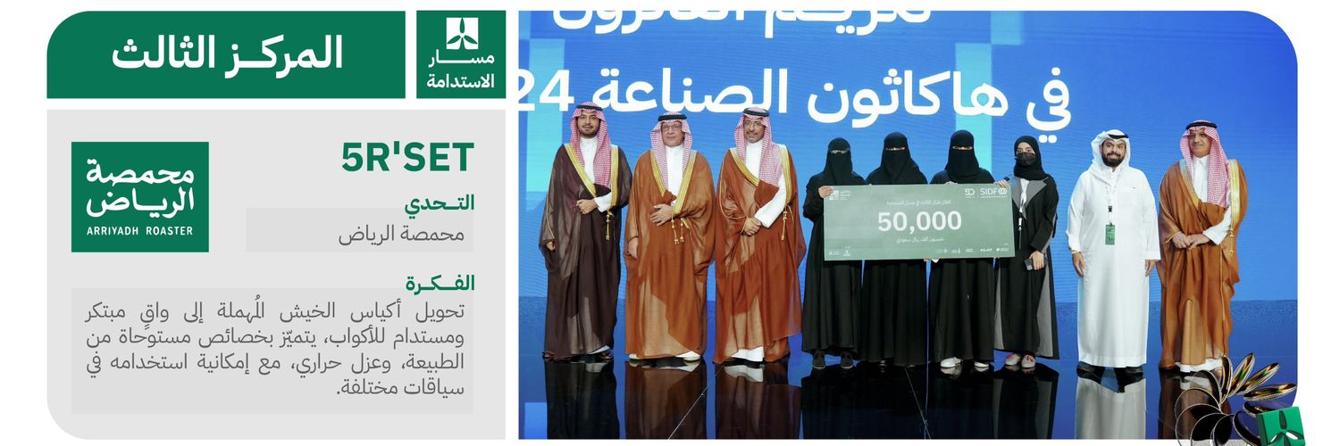 👩‍🔬Shaimaa Zamzamy🧫 banner