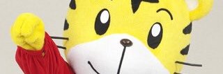 tenoritiger72's profile banner image