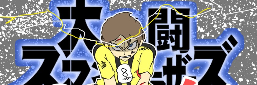 eit8some's profile banner image