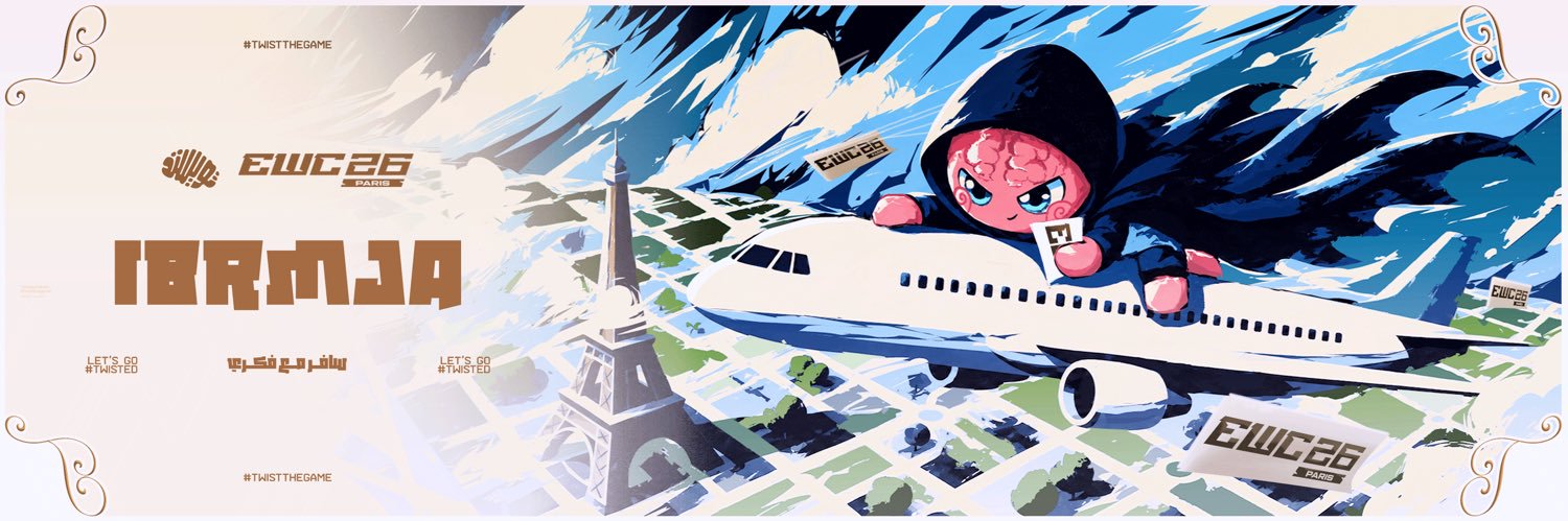 ibrmja's profile banner image