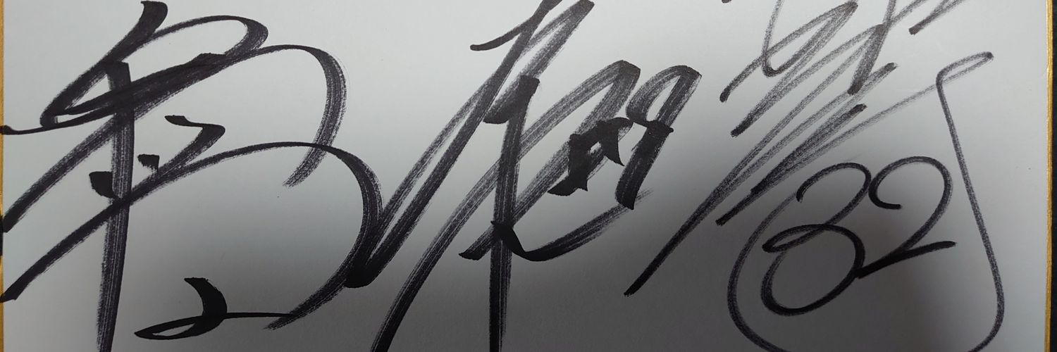 katupi121's profile banner image