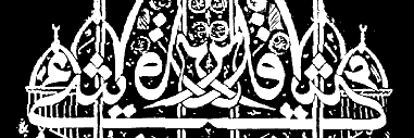 belbilen's profile banner image