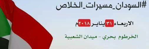 olale991's profile banner image