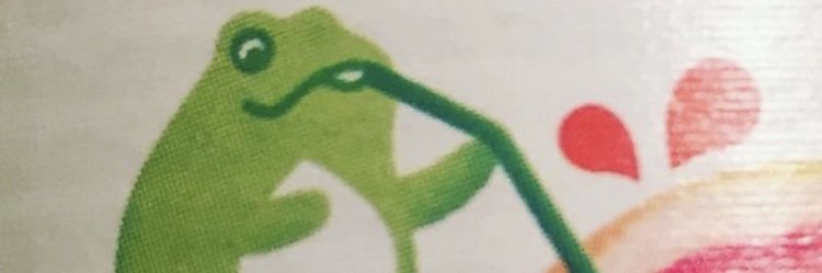 YOWLER banner