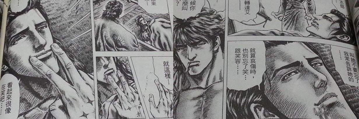 henryjklroan's profile banner image