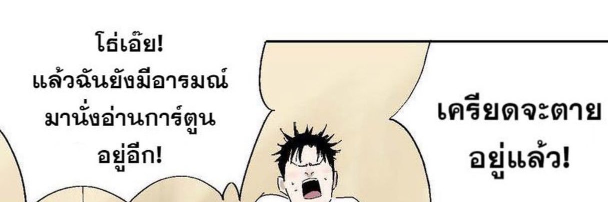 𖧷˚ พส อออมมิิ ˙ᴥ˙ banner
