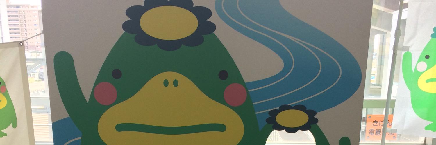 kii3939's profile banner image