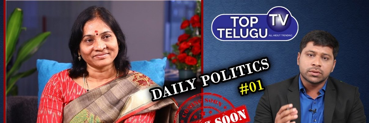 Sridhar Burra banner