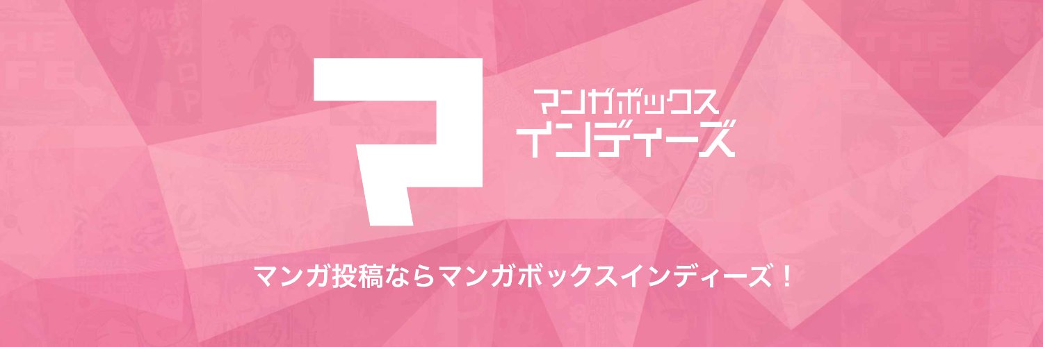 MangaBoxIndies's profile banner image