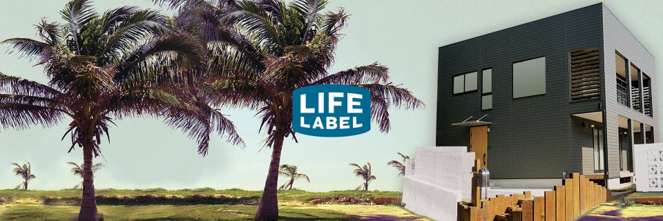 next_lifelabel's profile banner image