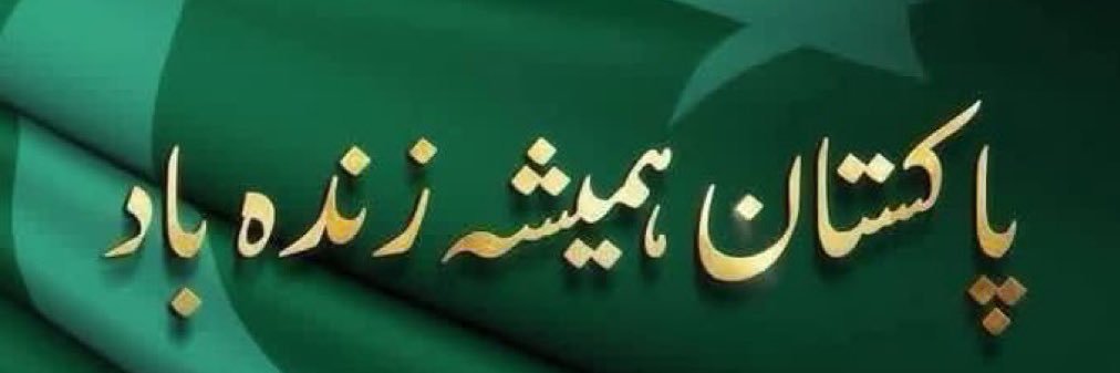 Pakistanonly30's profile banner image