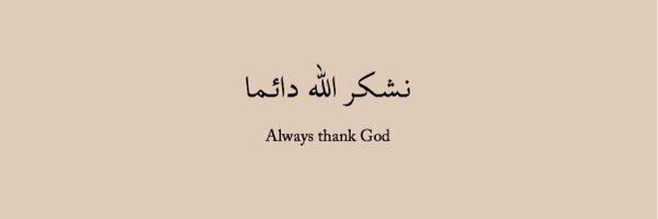 JiggyTheGod Profile Banner