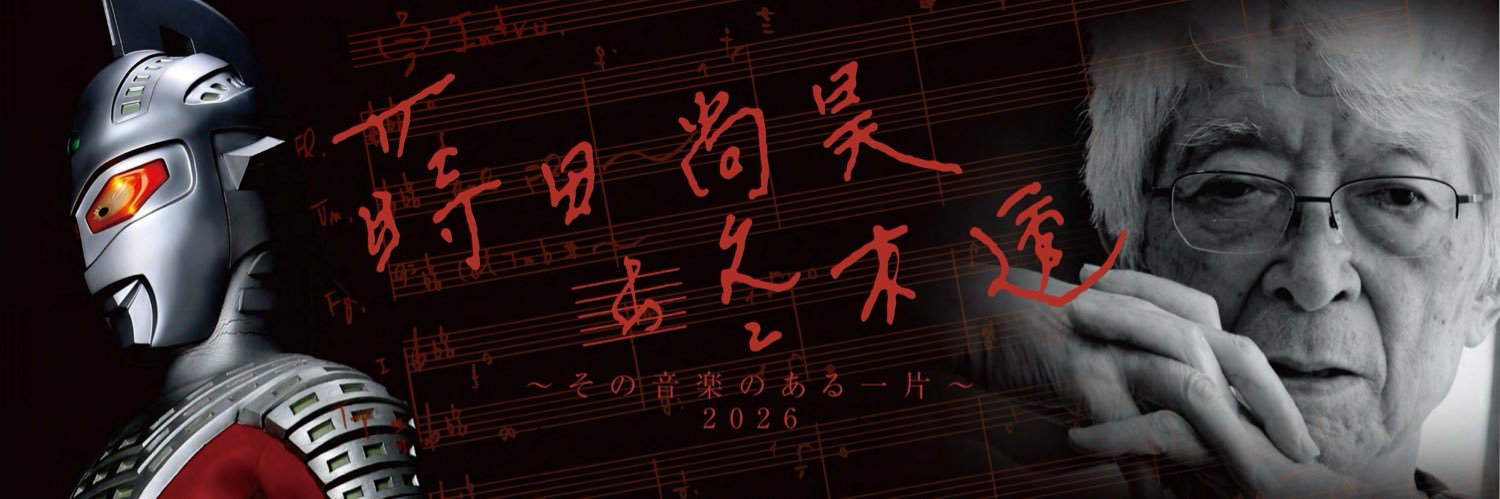 votreticket's profile banner image