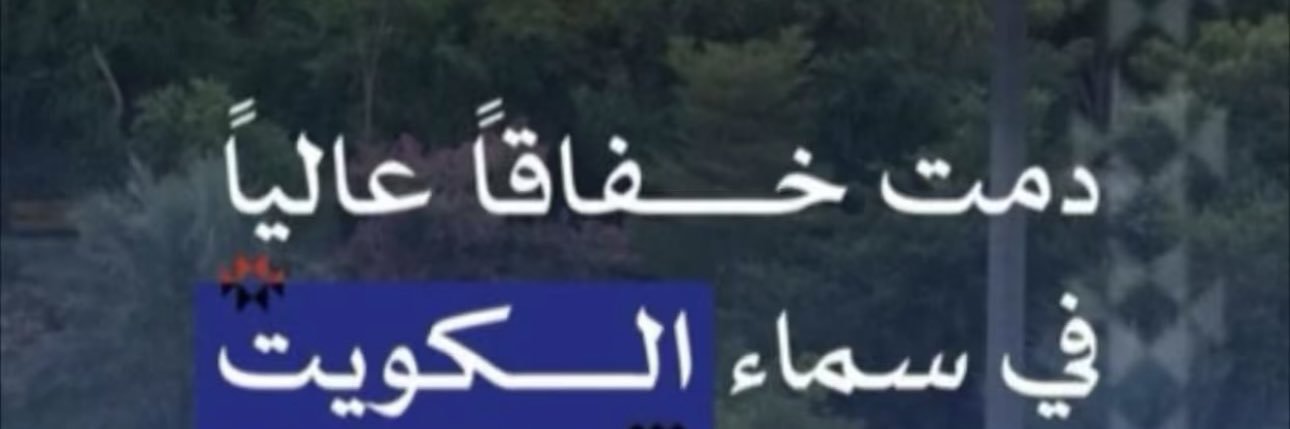 مهندس/حمد المري banner