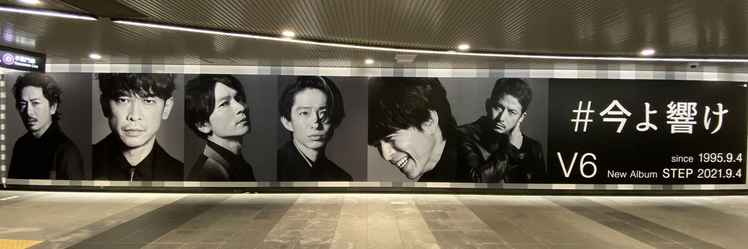HasimotoV6's profile banner image