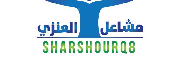 sharshourq8's profile banner image