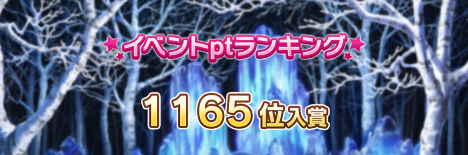 kazflame's profile banner image