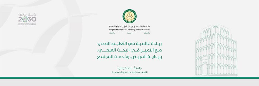 الإدارة العامة لخدمات التقنيات التعليمية banner