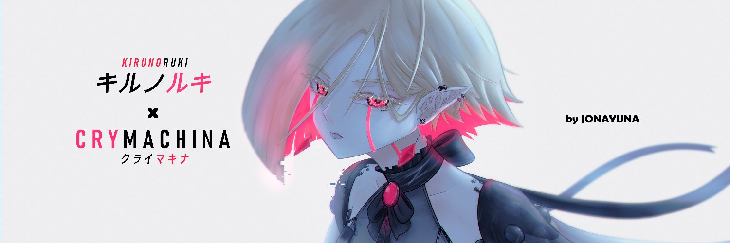 JonaYuna's profile banner image