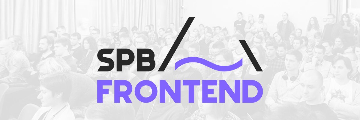 spb_frontend's profile banner image