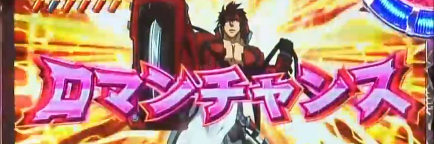 かまきりりゅうじ banner